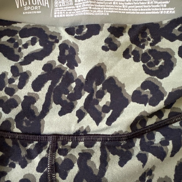 Victoria Secret Sport - Picture 4 of 4